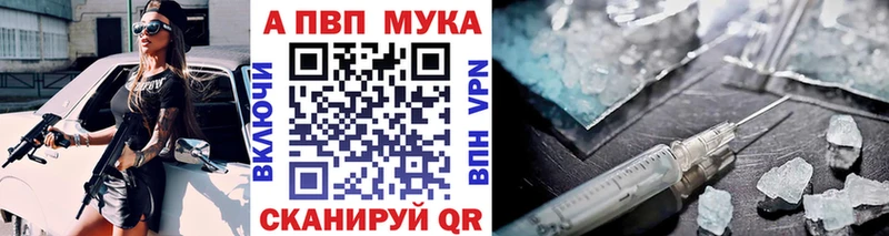 магазин  наркотиков  Изобильный  A PVP Crystall 