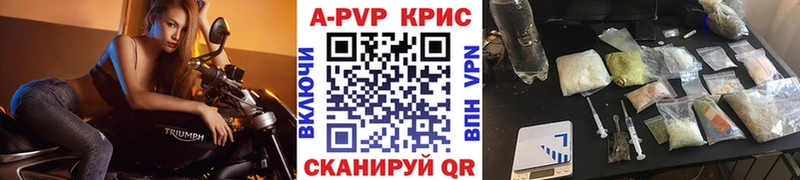 A-PVP СК КРИС Изобильный
