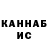 Метадон VHQ napping crab