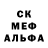 Амфетамин Розовый GTCSRobert