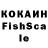 MDMA кристаллы Fidanka Becheva