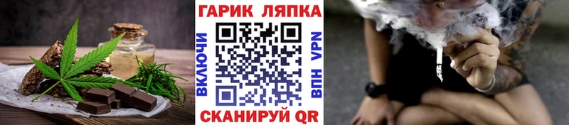 Еда ТГК конопля  Изобильный 