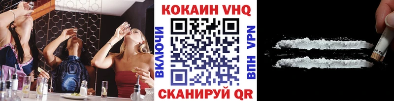 купить закладку  Изобильный  Кокаин Columbia 