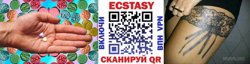 Экстази louis Vuitton  omg   Изобильный  купить наркотики цена 
