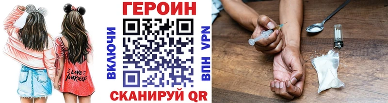 ГЕРОИН белый  Изобильный 
