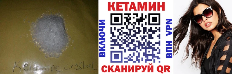 КЕТАМИН VHQ Изобильный