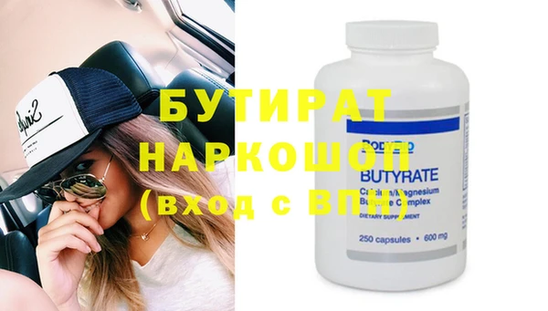 соль курить ск Абдулино