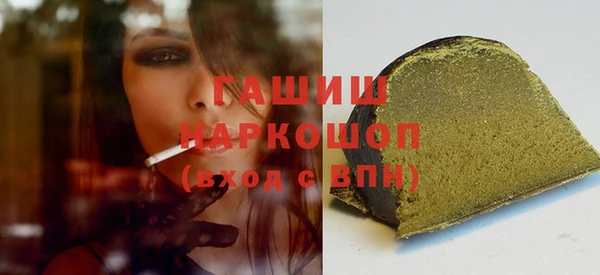 соль курить ск Абдулино