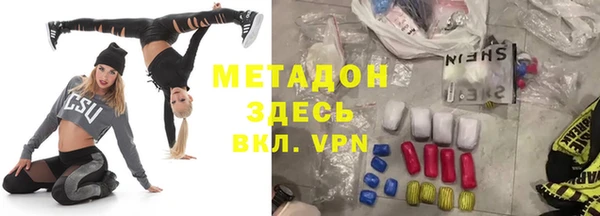 mix Абаза