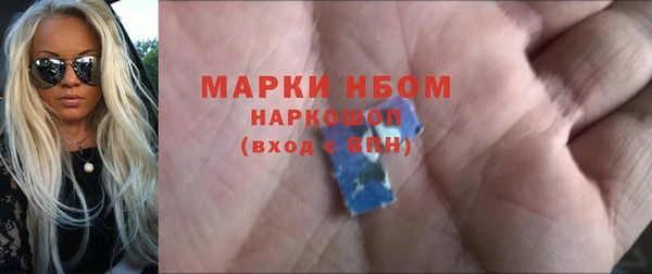 соль курить ск Абдулино