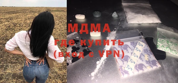 амфетамин Алексеевка