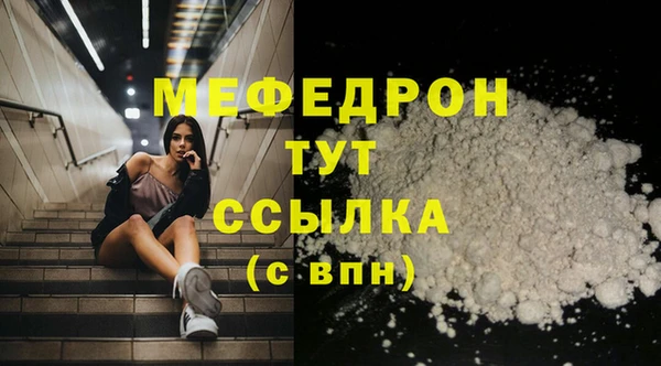 мяу мяу мука Алексин