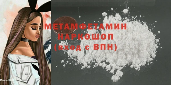 mix Абаза