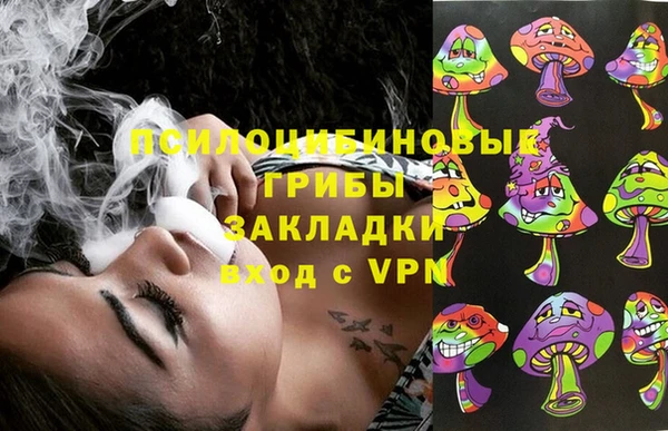 соль курить ск Абдулино