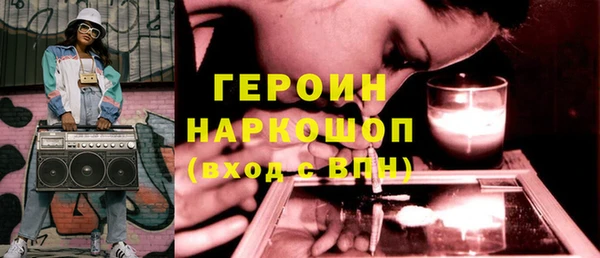 соль курить ск Абдулино