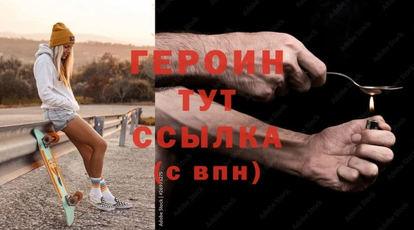 прущая мука Карпинск