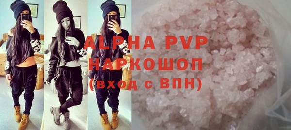 mix Абаза