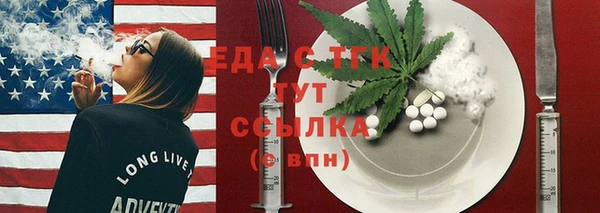 соль курить ск Абдулино