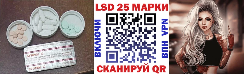 ЛСД экстази кислота  Изобильный 