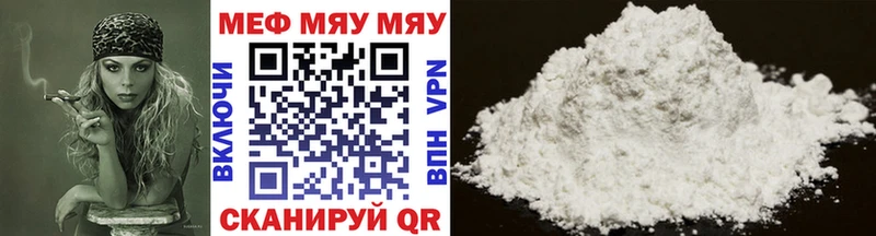 гидра ссылки  Изобильный  МЕФ 4 MMC  купить закладку 