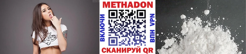 Метадон белоснежный  Изобильный 