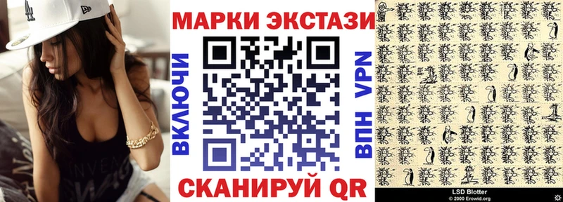 Марки N-bome 1500мкг  мега сайт  Изобильный 