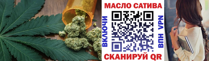 ТГК гашишное масло Изобильный